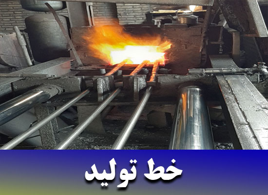 خط تولید
