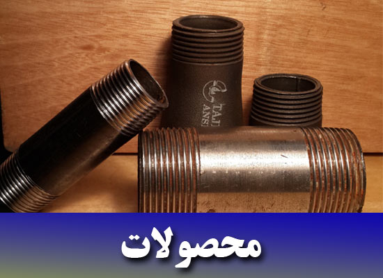 گالری محصولات